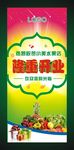 隆重开业