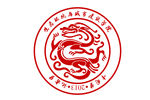 中国复古社团印章
