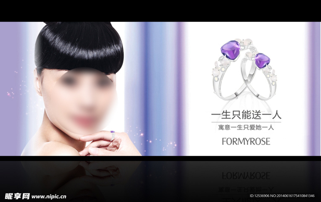 珠宝banner
