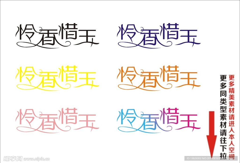 设计