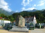 武功山