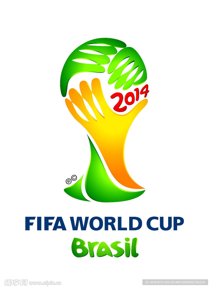 2014 巴西足球世界杯