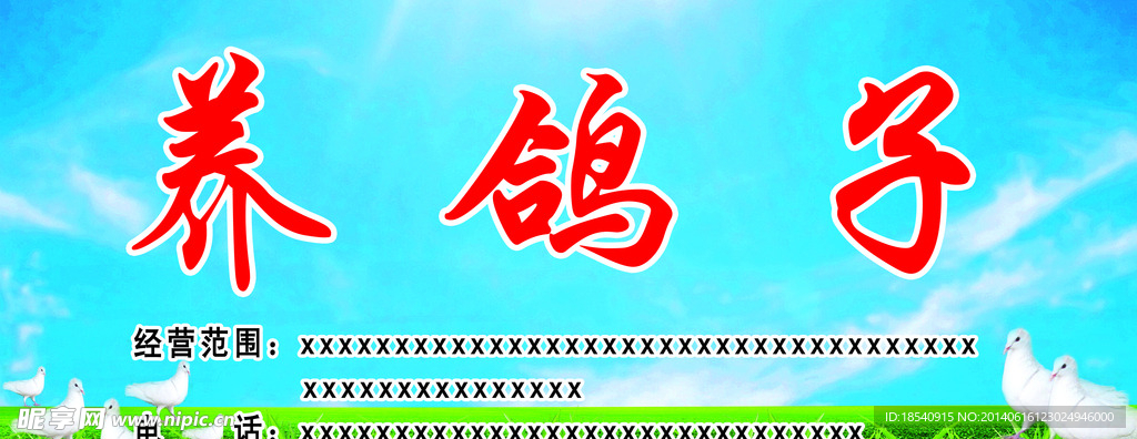 门头