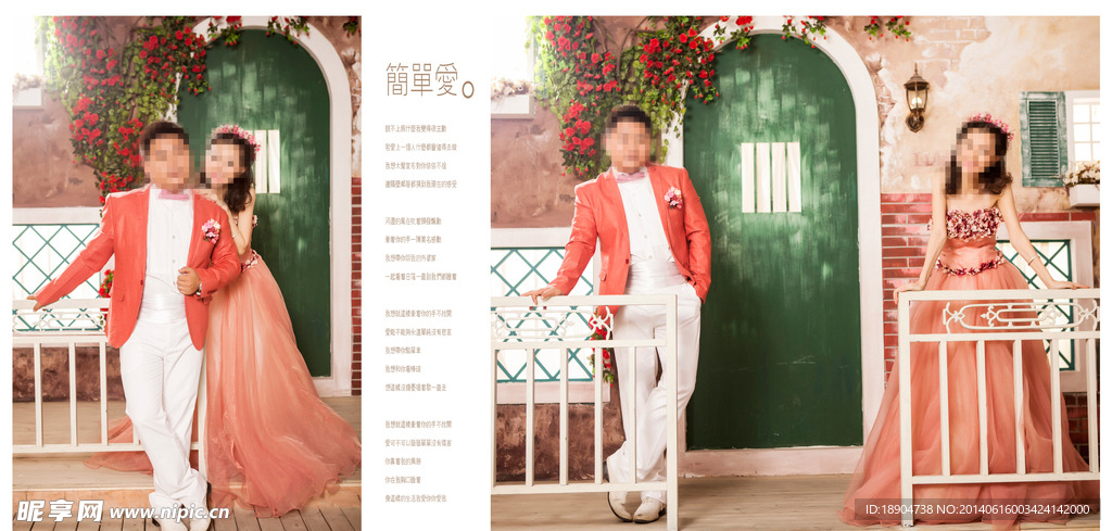 婚纱模版