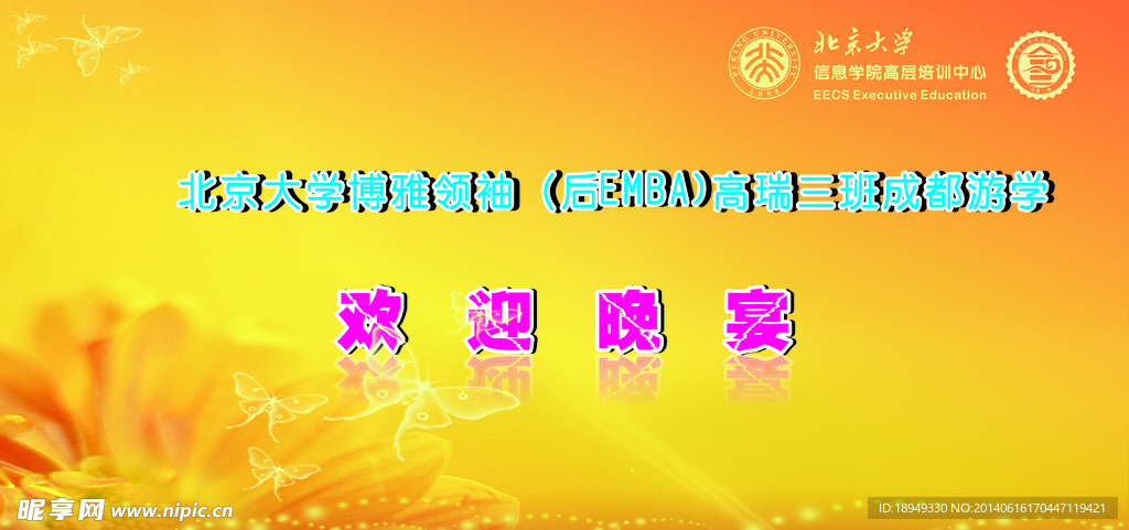 活动桁架