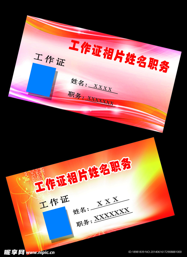 桌签