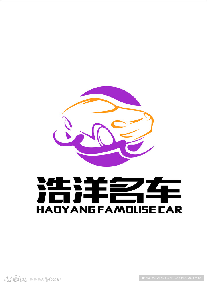 名车店LOGO设计