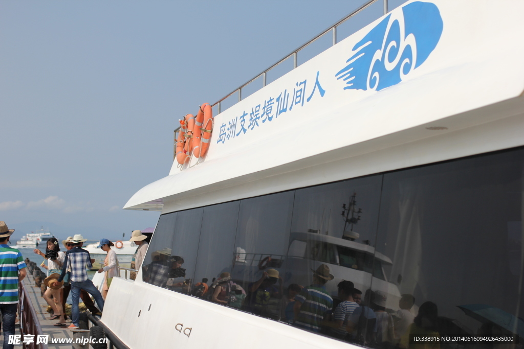 蜈支洲岛上的船