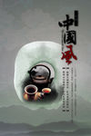 中国风