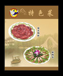 餐厅灯箱