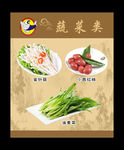 餐厅灯箱