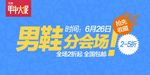 年中大促