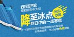 年中大促