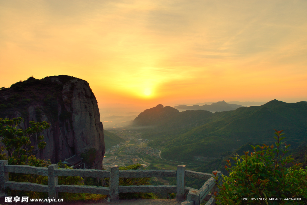 方山