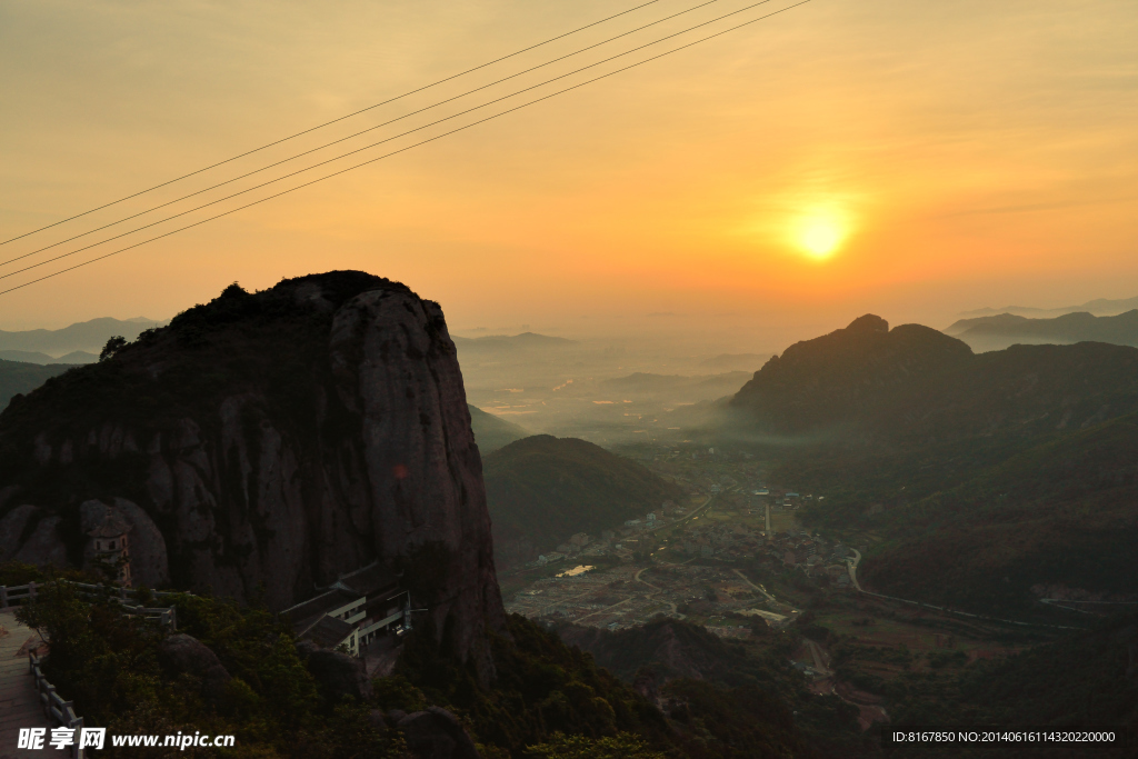 方山