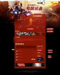 钢铁侠官网