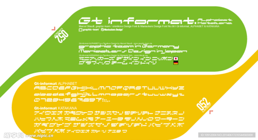 英文字体