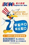 教育培训机构