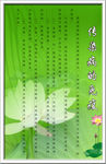 传染病的免疫