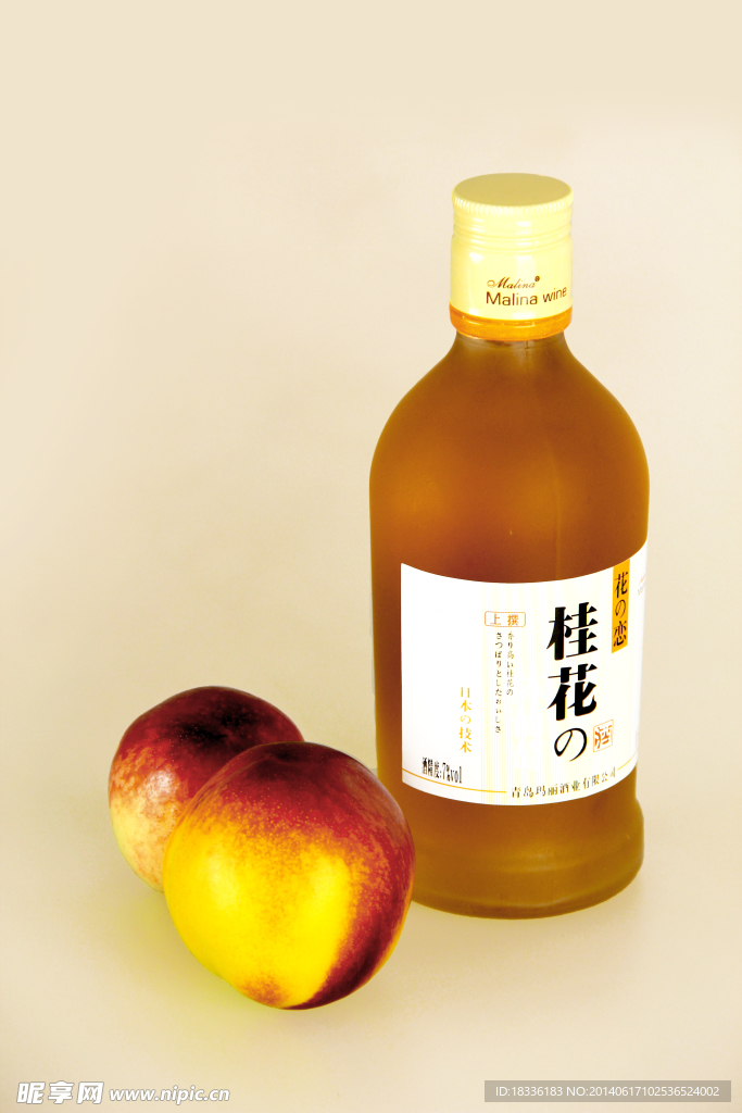 静物
