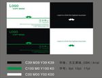 简单创意名片设计