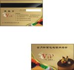 金月轩名片蛋糕