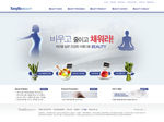 韩国网页模