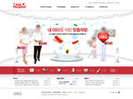 韩国网页模板