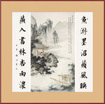 柳岸笛音