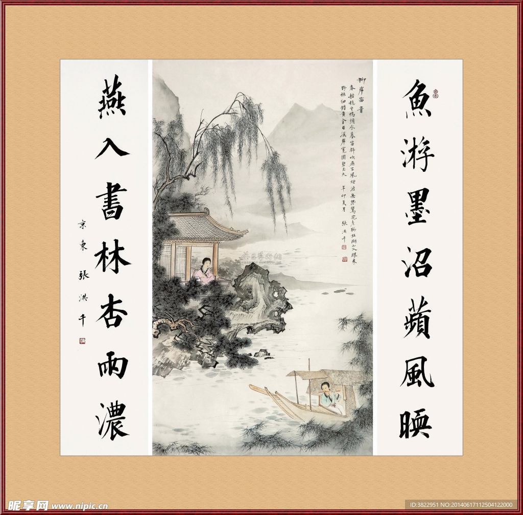 柳岸笛音