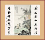 离别