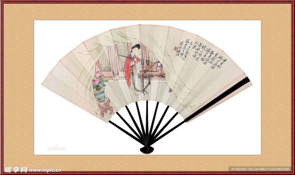 平生剑
