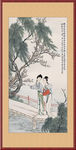 仕女图