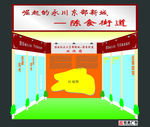 广告效果图