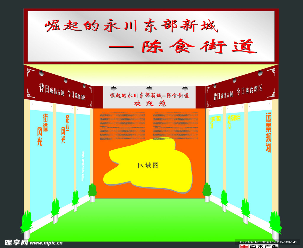 杭州市七堡水闸除险改建工程-企业官网
