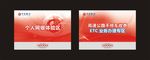 网银桌牌