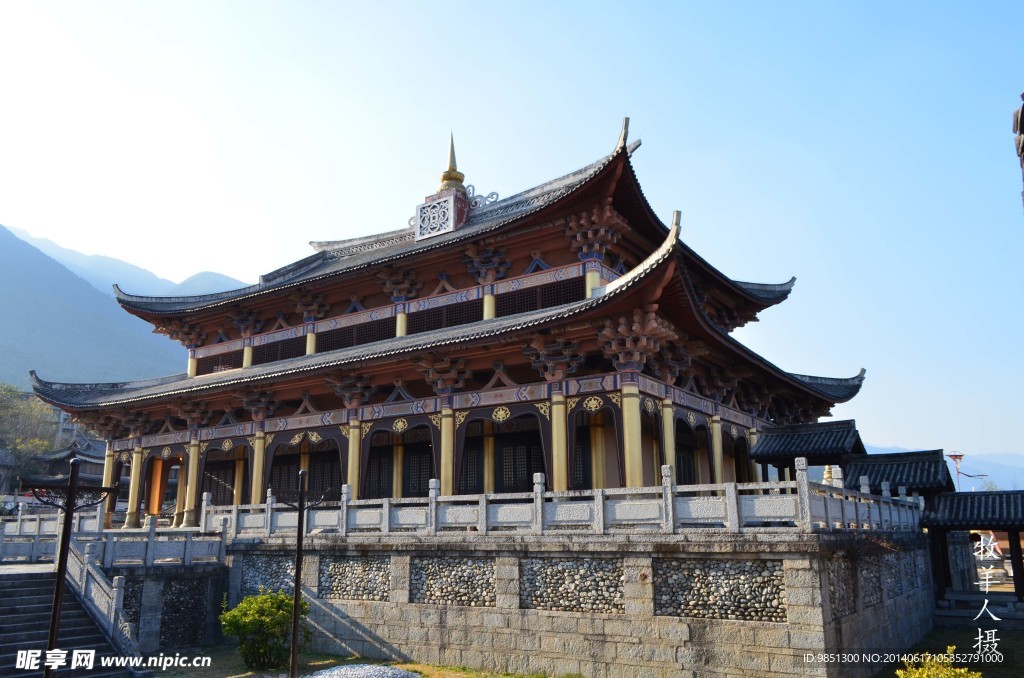古屋