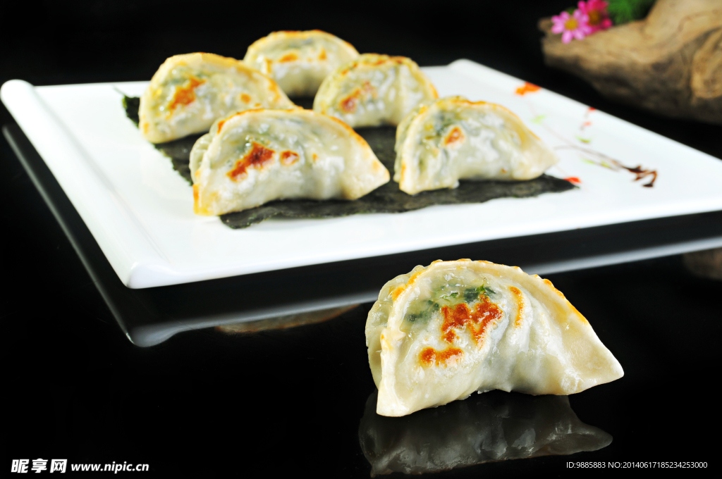 煎饺