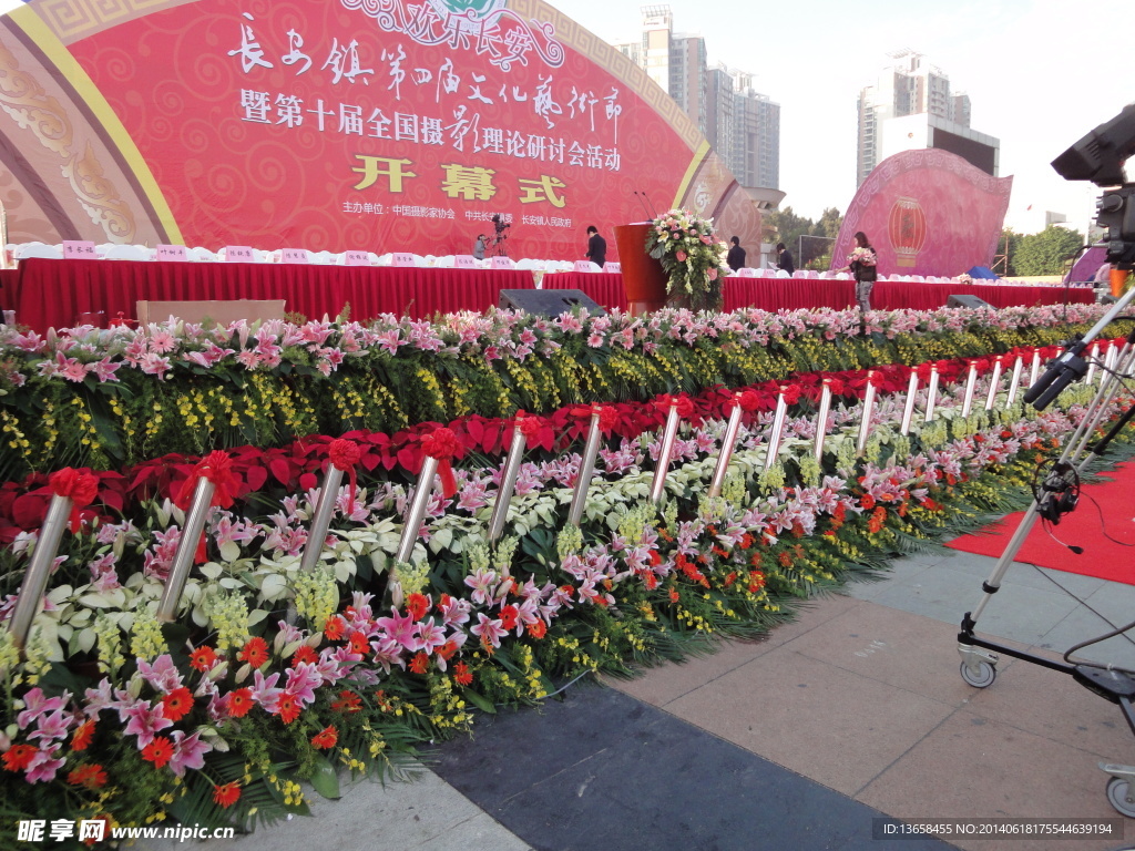 鲜花
