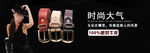 皮带 女士皮带 banner