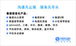 中国移动名片