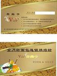 金月轩面包坊