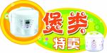 电饭煲