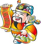 财神爷