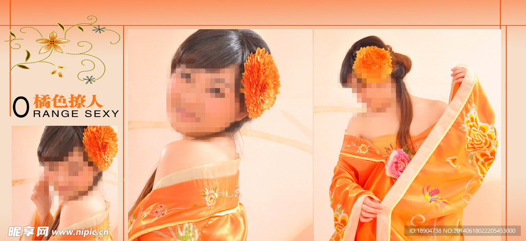婚纱模版 橘色撩人 婚纱摄影模