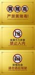 酒吧入场指示牌