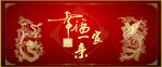 幸福一家亲