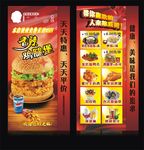 汉堡