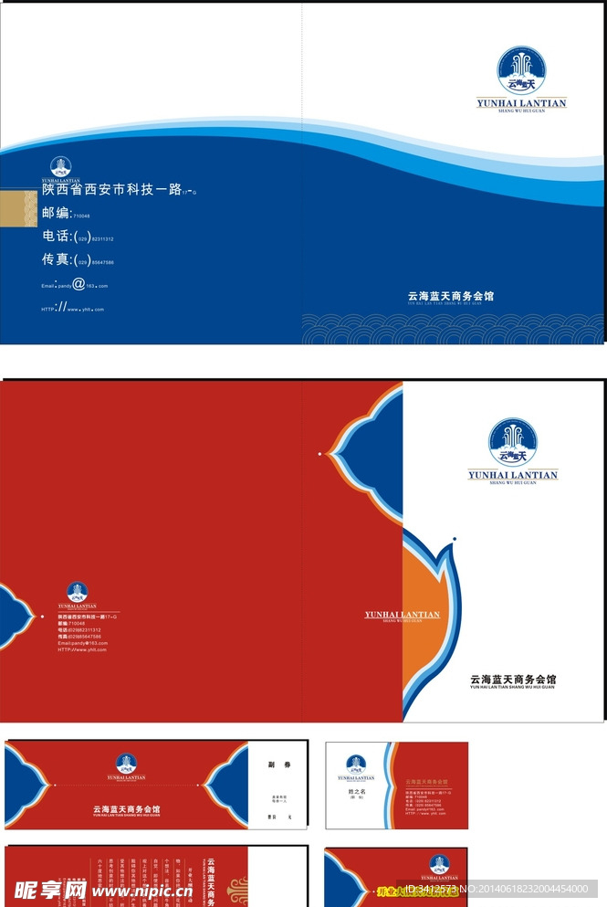 画册封面设计