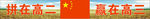 标语